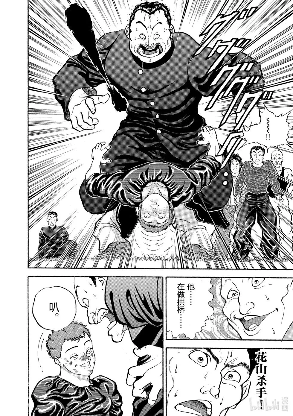 完全版10 第302页
