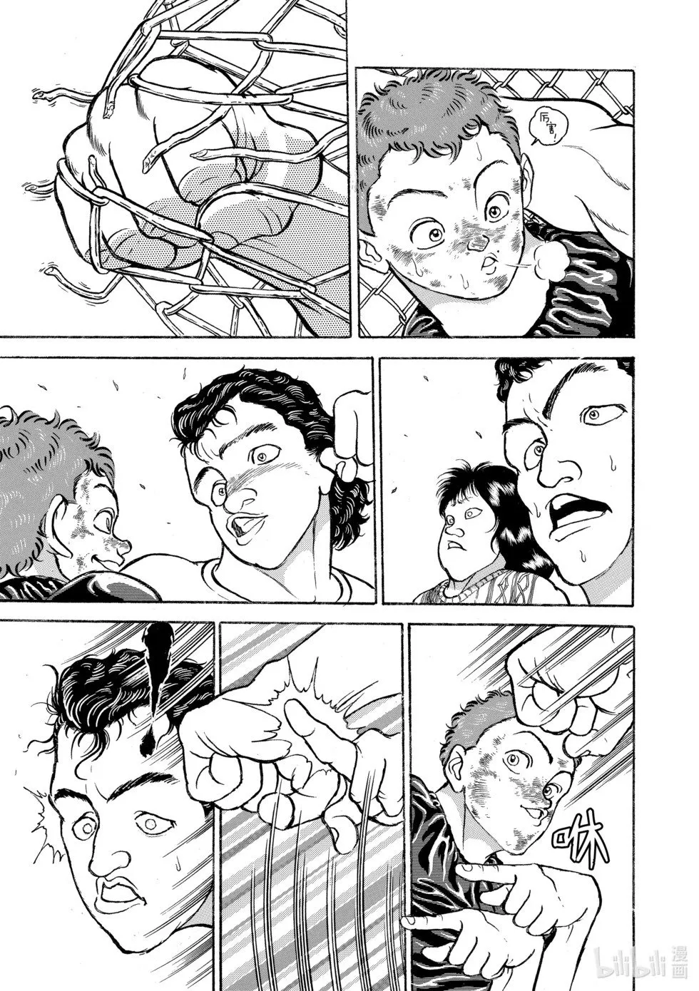 完全版10 第305页