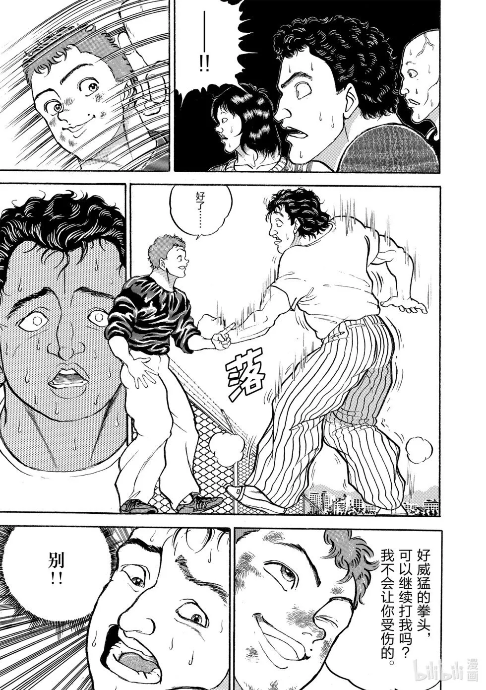 完全版10 第307页