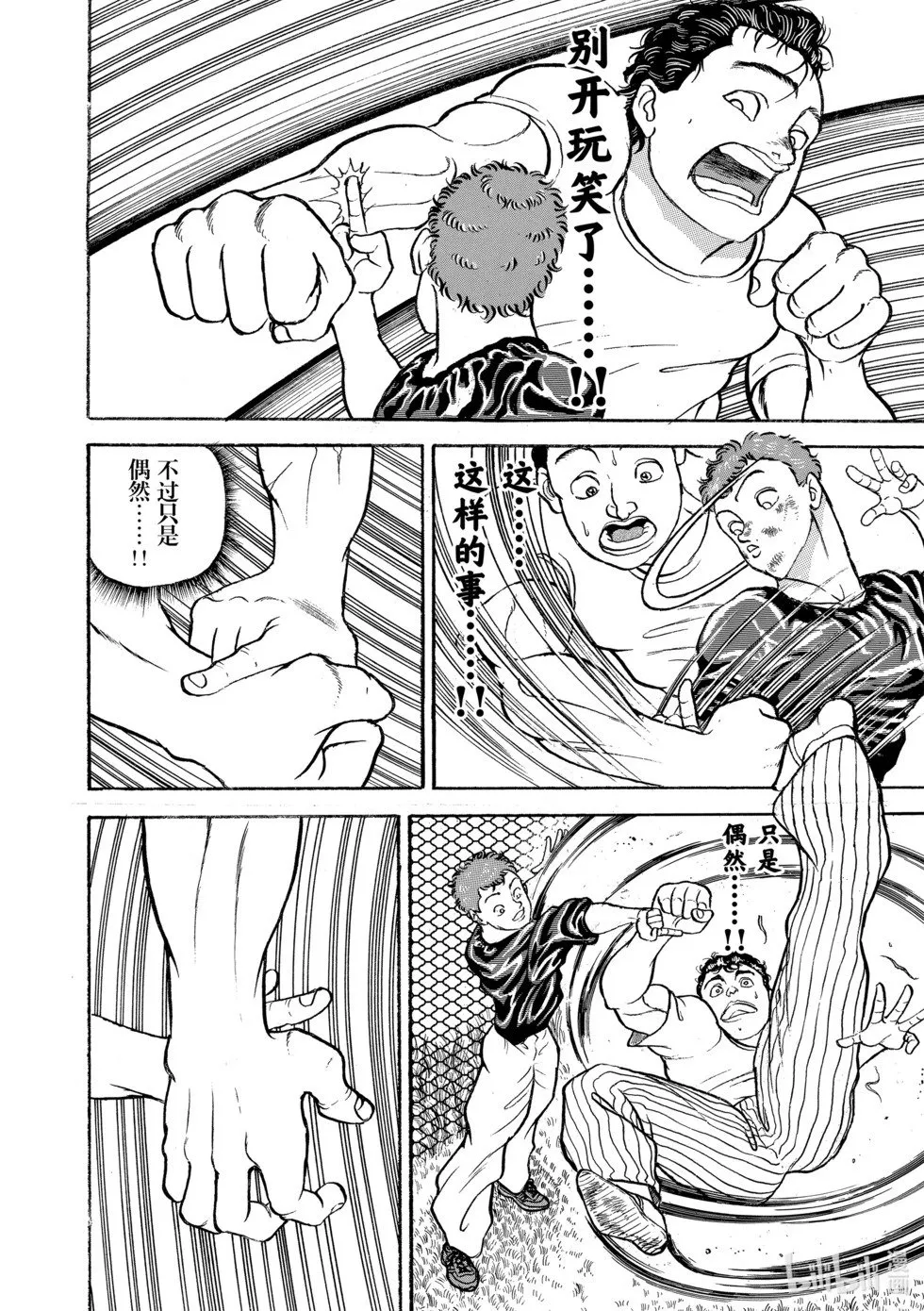 完全版10 第308页