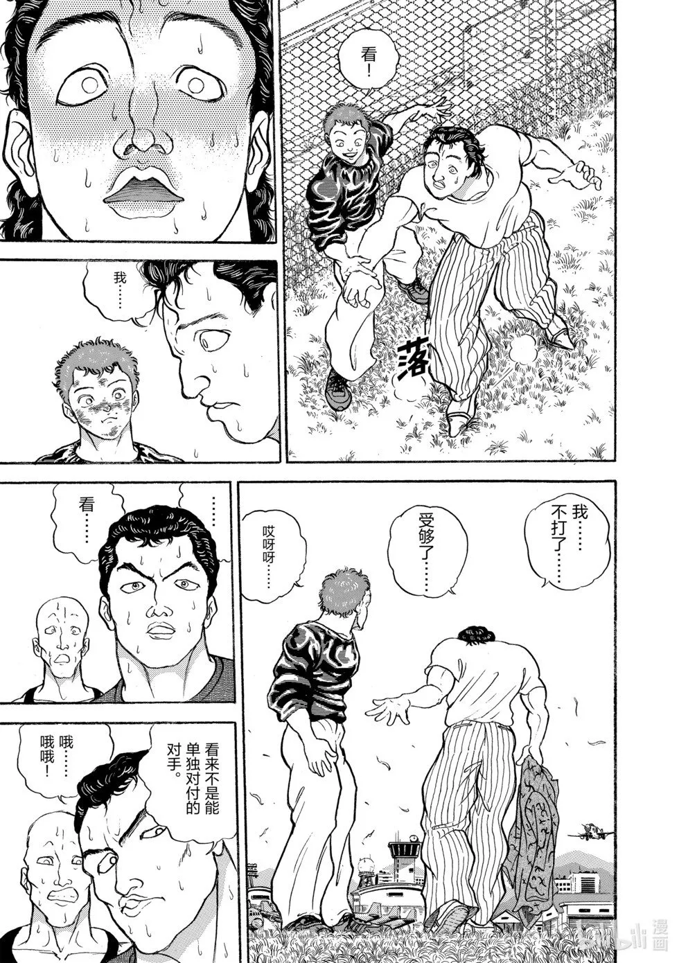 完全版10 第309页
