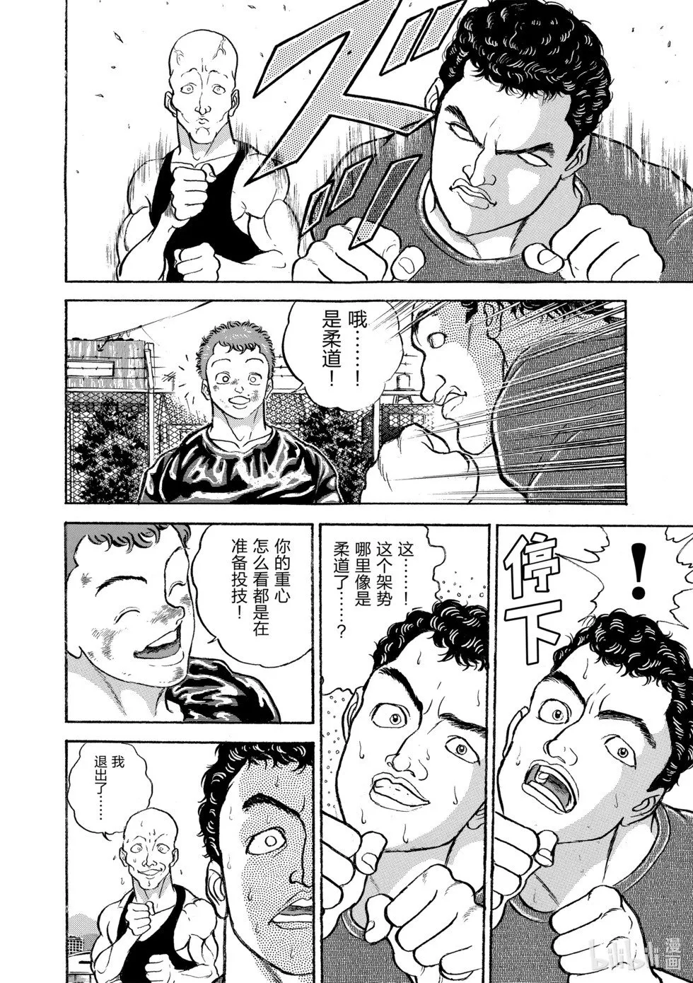 完全版10 第310页