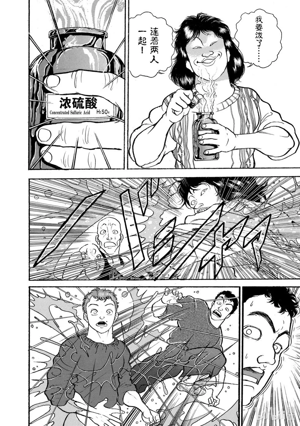 完全版10 第312页