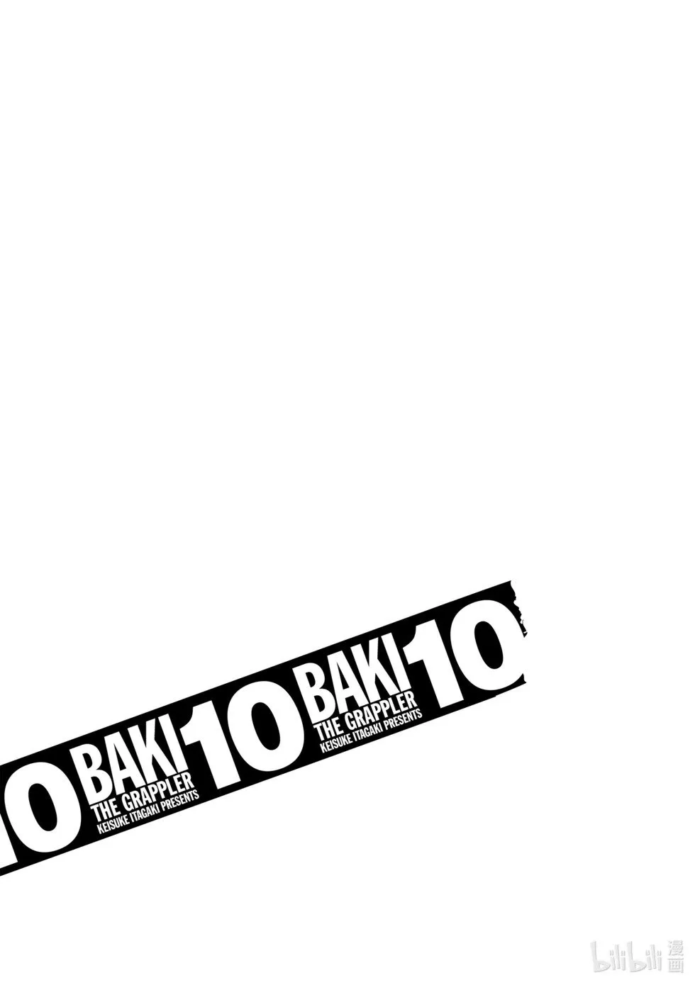 完全版10 第315页