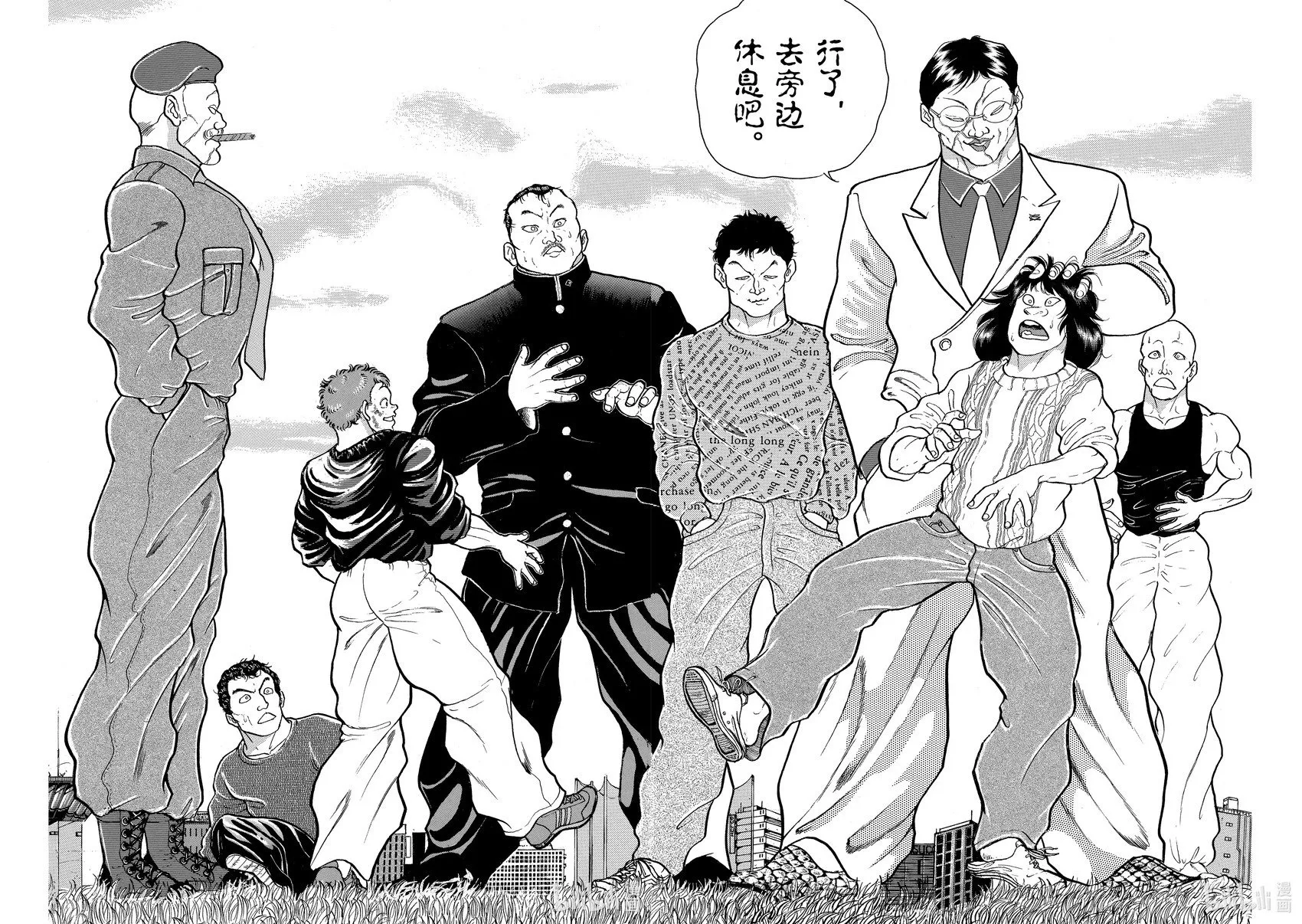完全版11 第6页