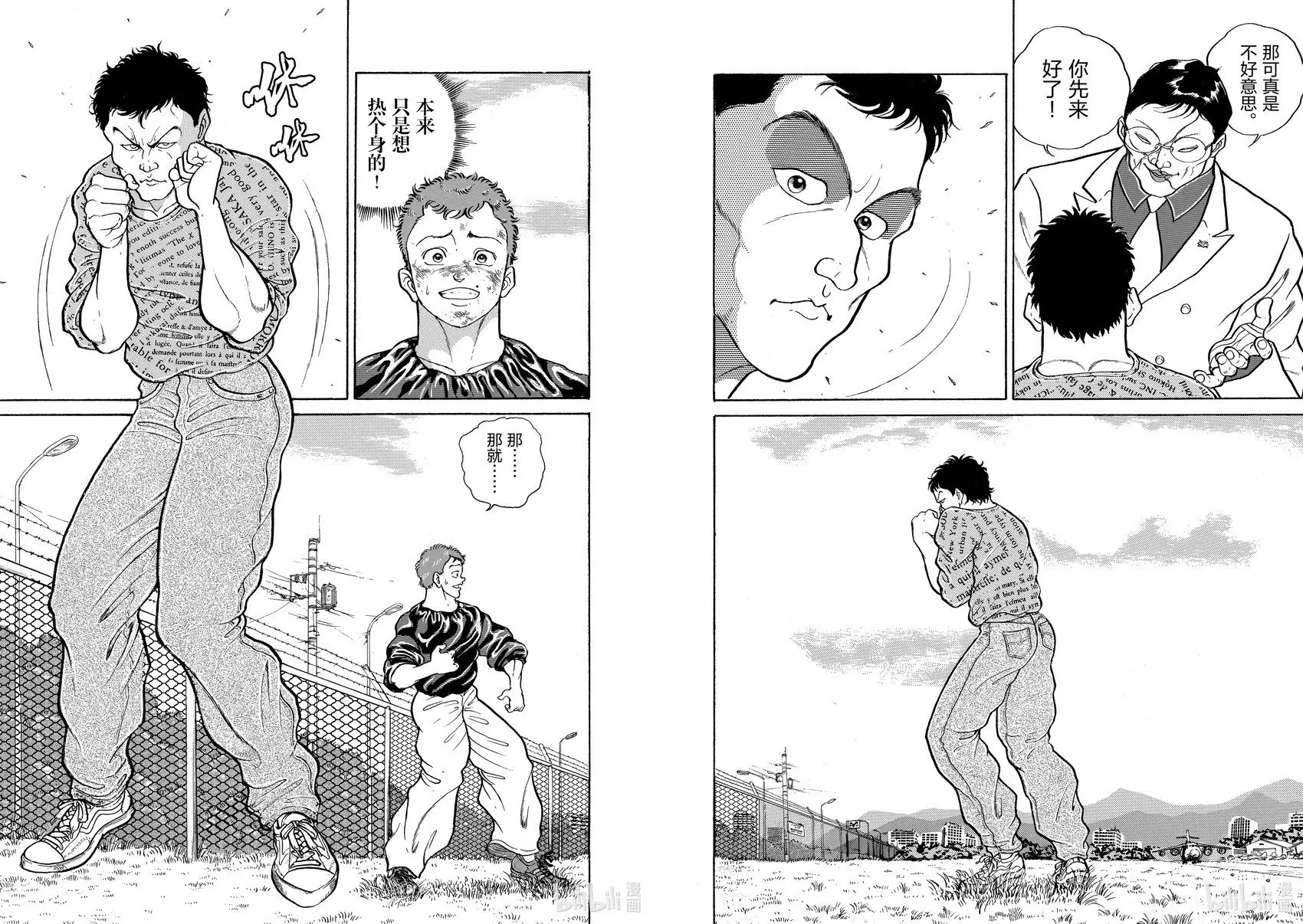 完全版11 第11页