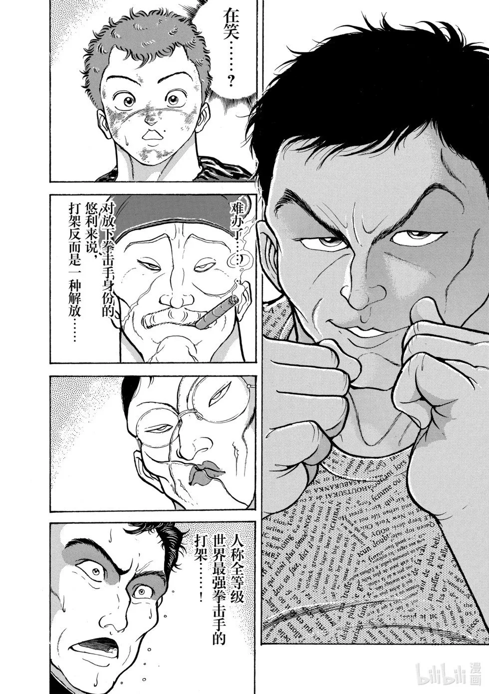 完全版11 第12页
