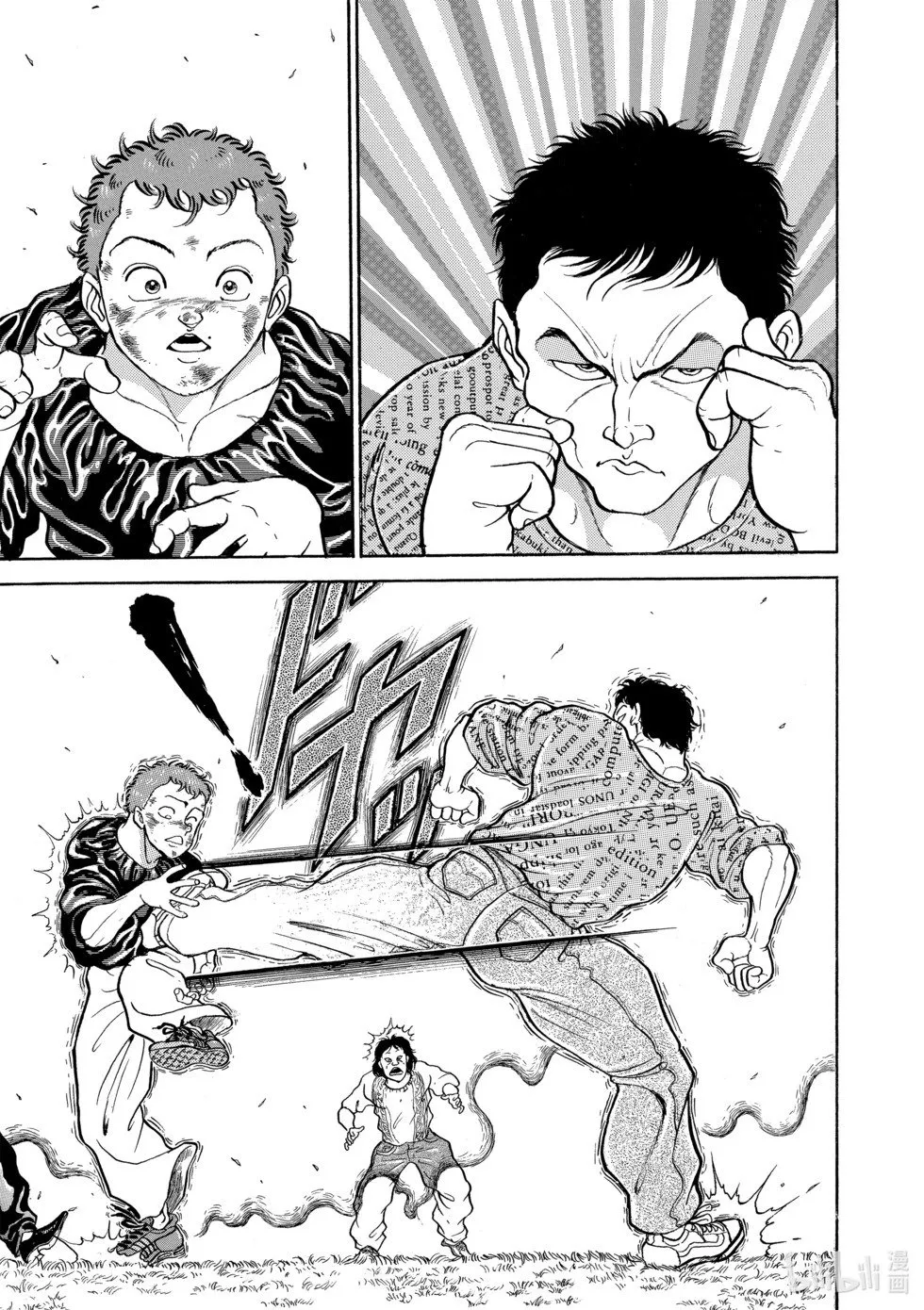 完全版11 第13页