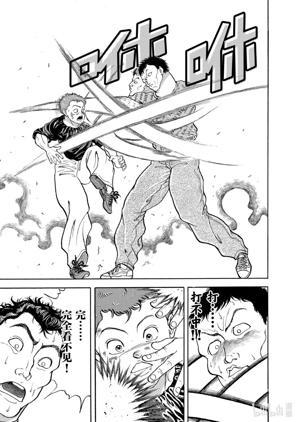 完全版11 第15页
