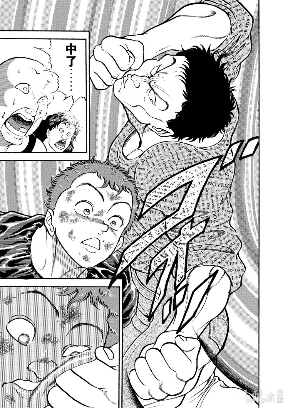 完全版11 第17页