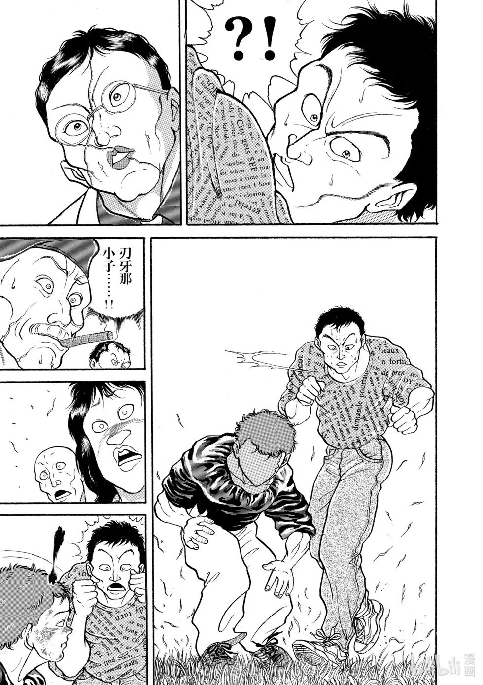 完全版11 第19页