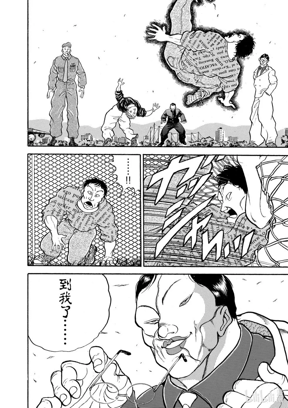 完全版11 第22页