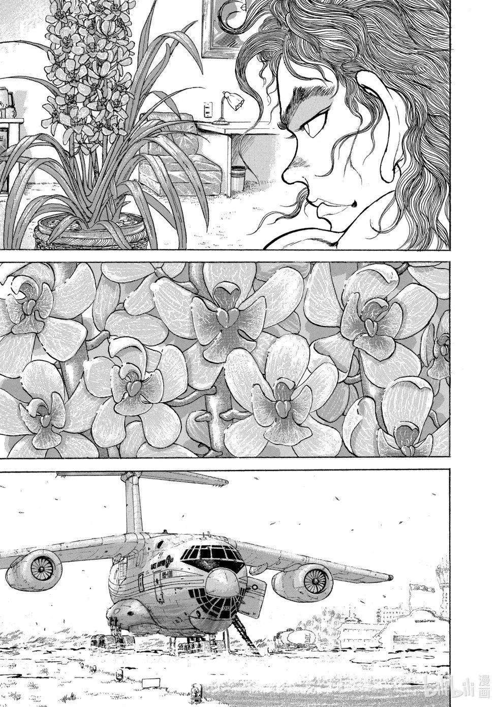 完全版11 第26页