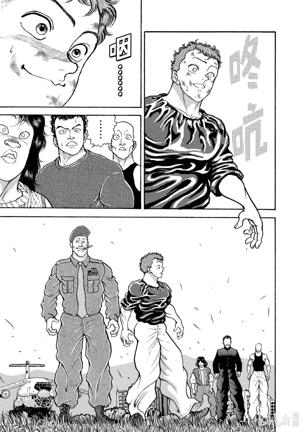 完全版11 第28页