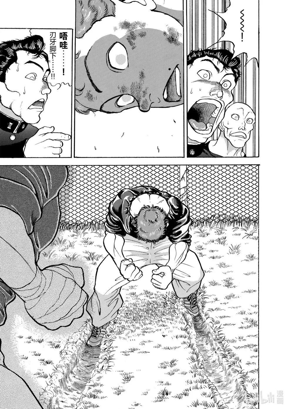 完全版11 第36页