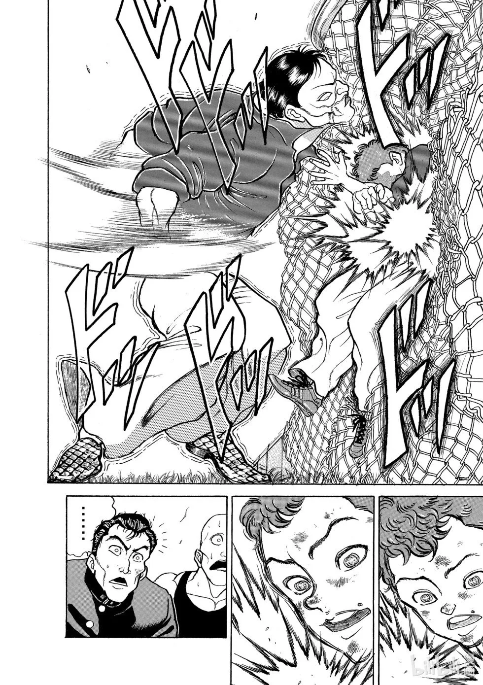 完全版11 第39页