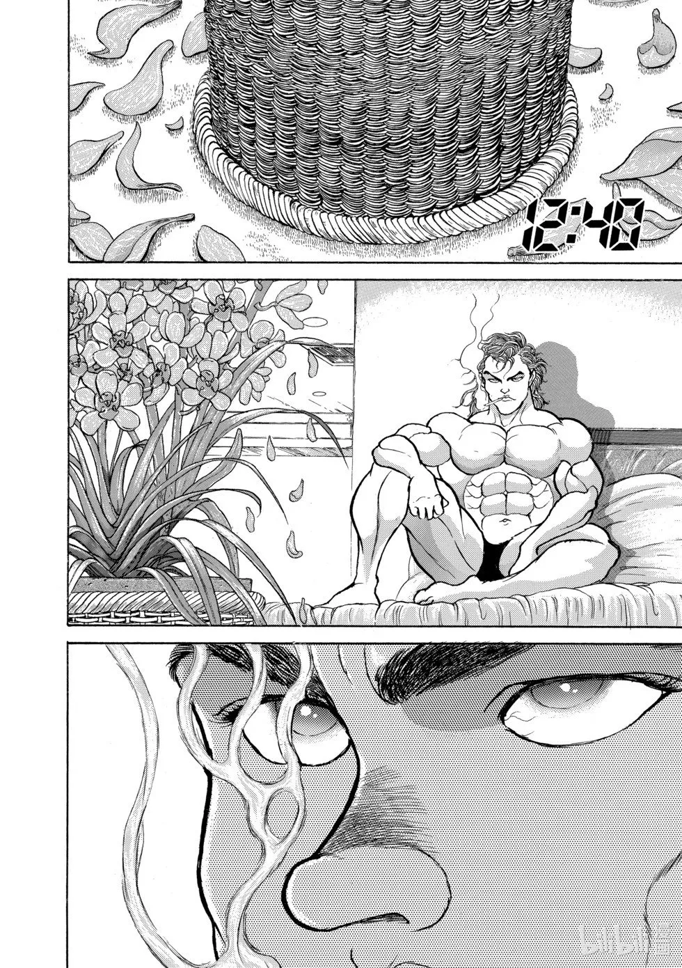 完全版11 第43页