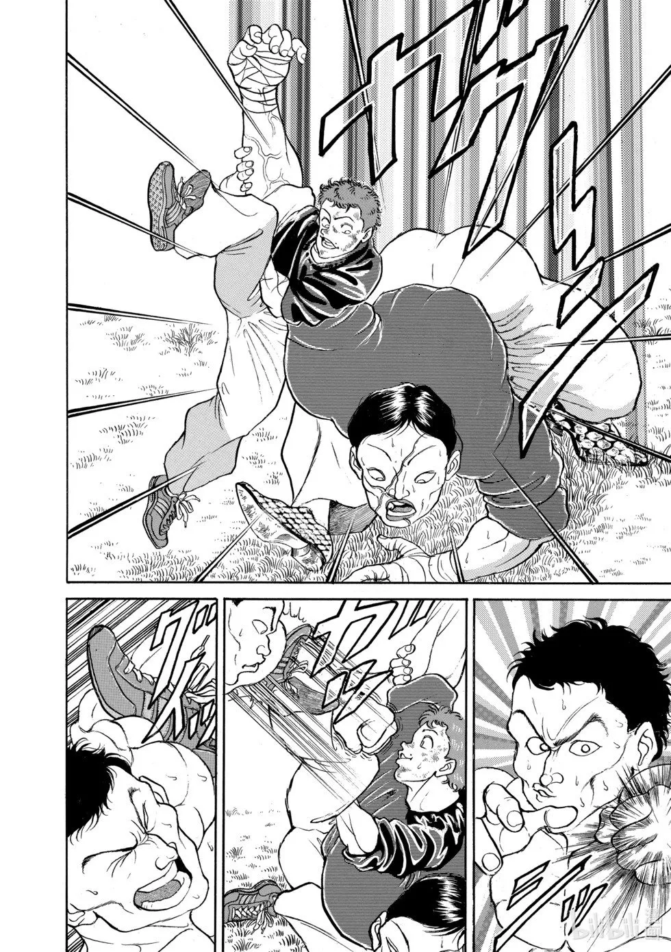 完全版11 第47页