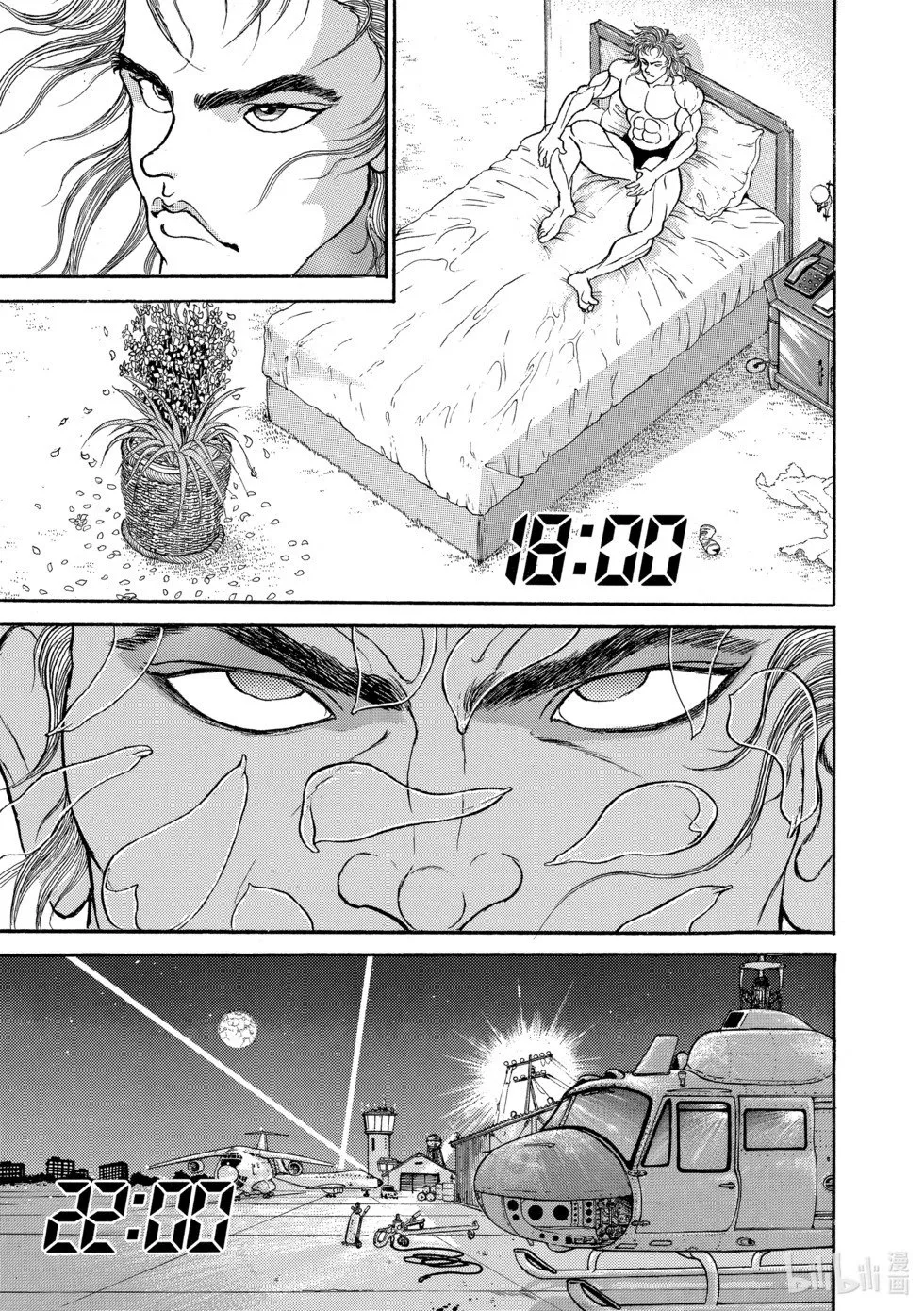 完全版11 第50页
