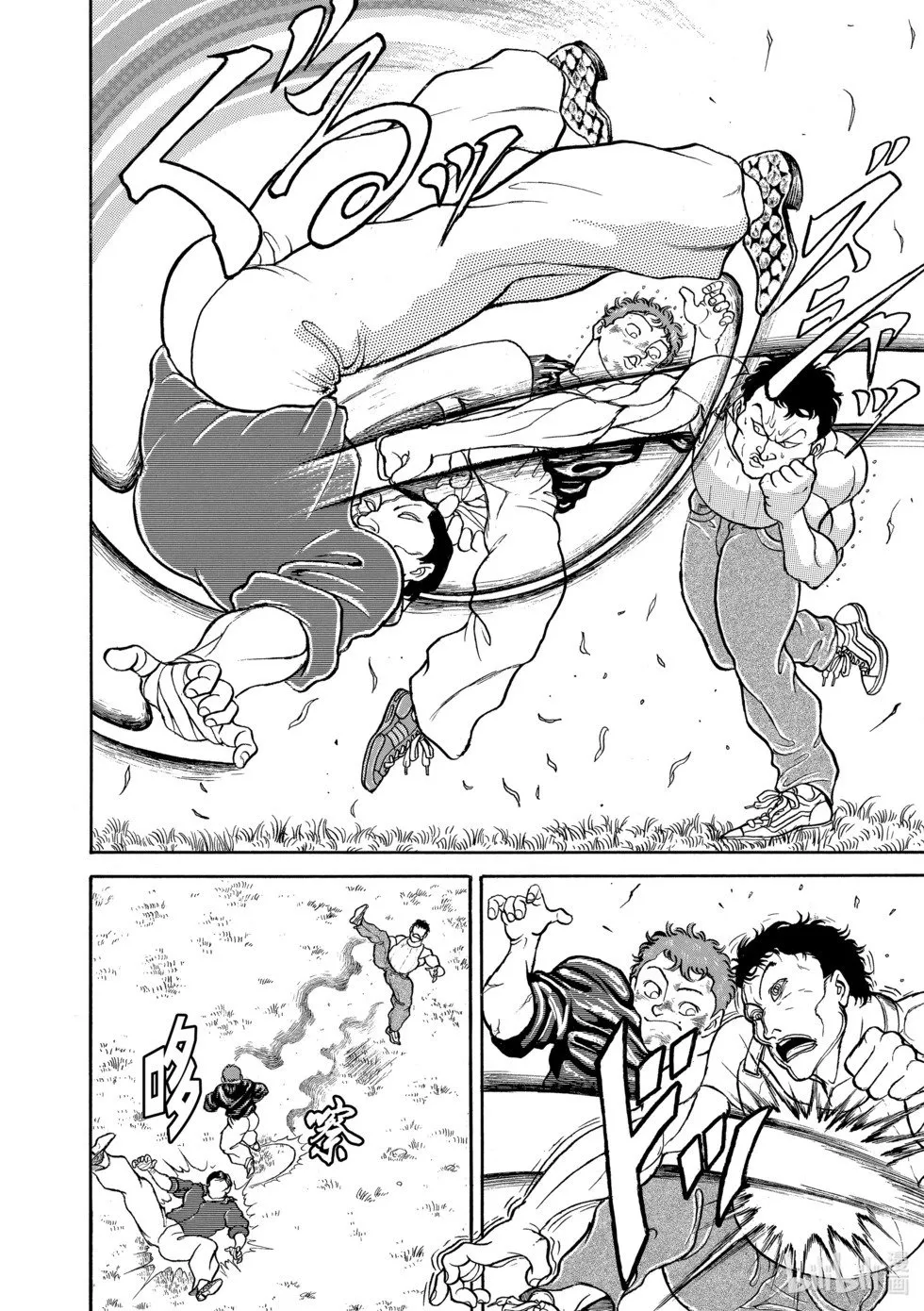 完全版11 第51页