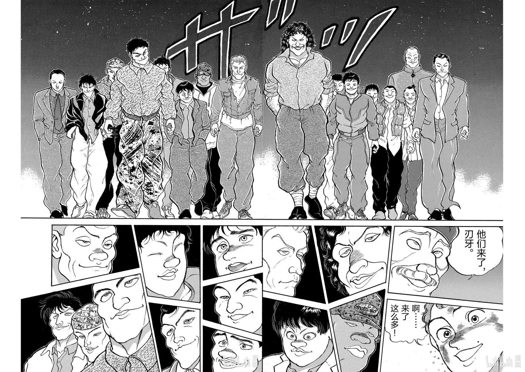 完全版11 第53页
