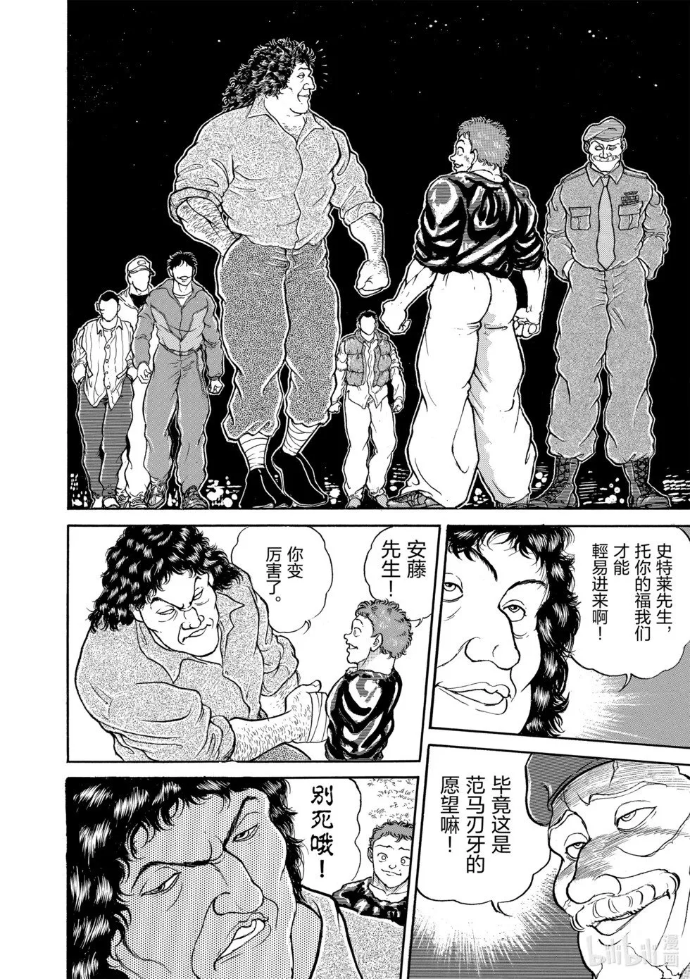 完全版11 第54页