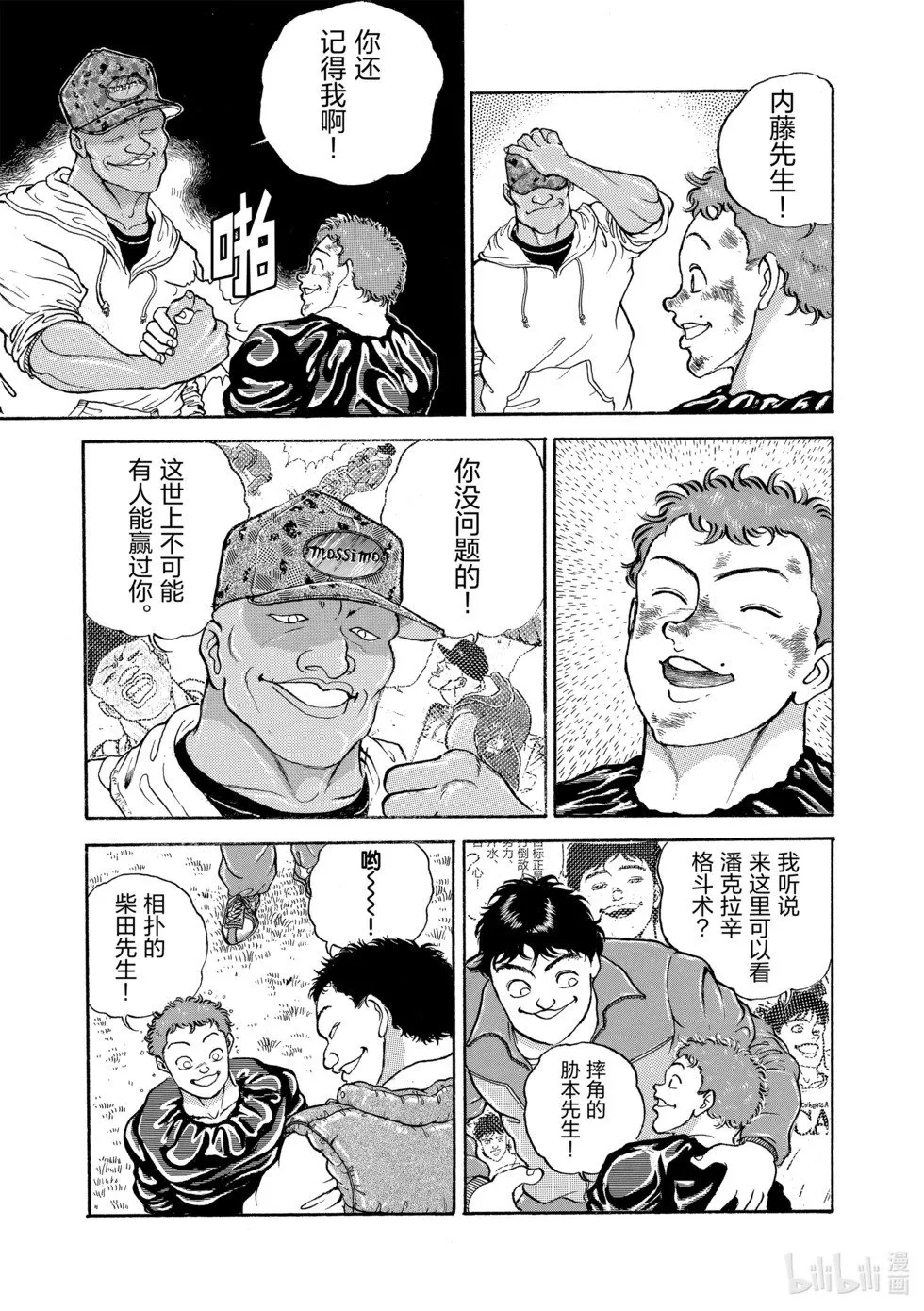 完全版11 第55页