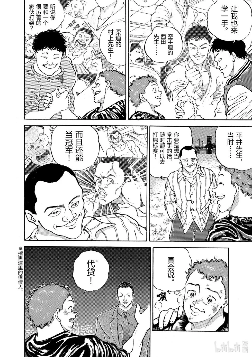 完全版11 第56页