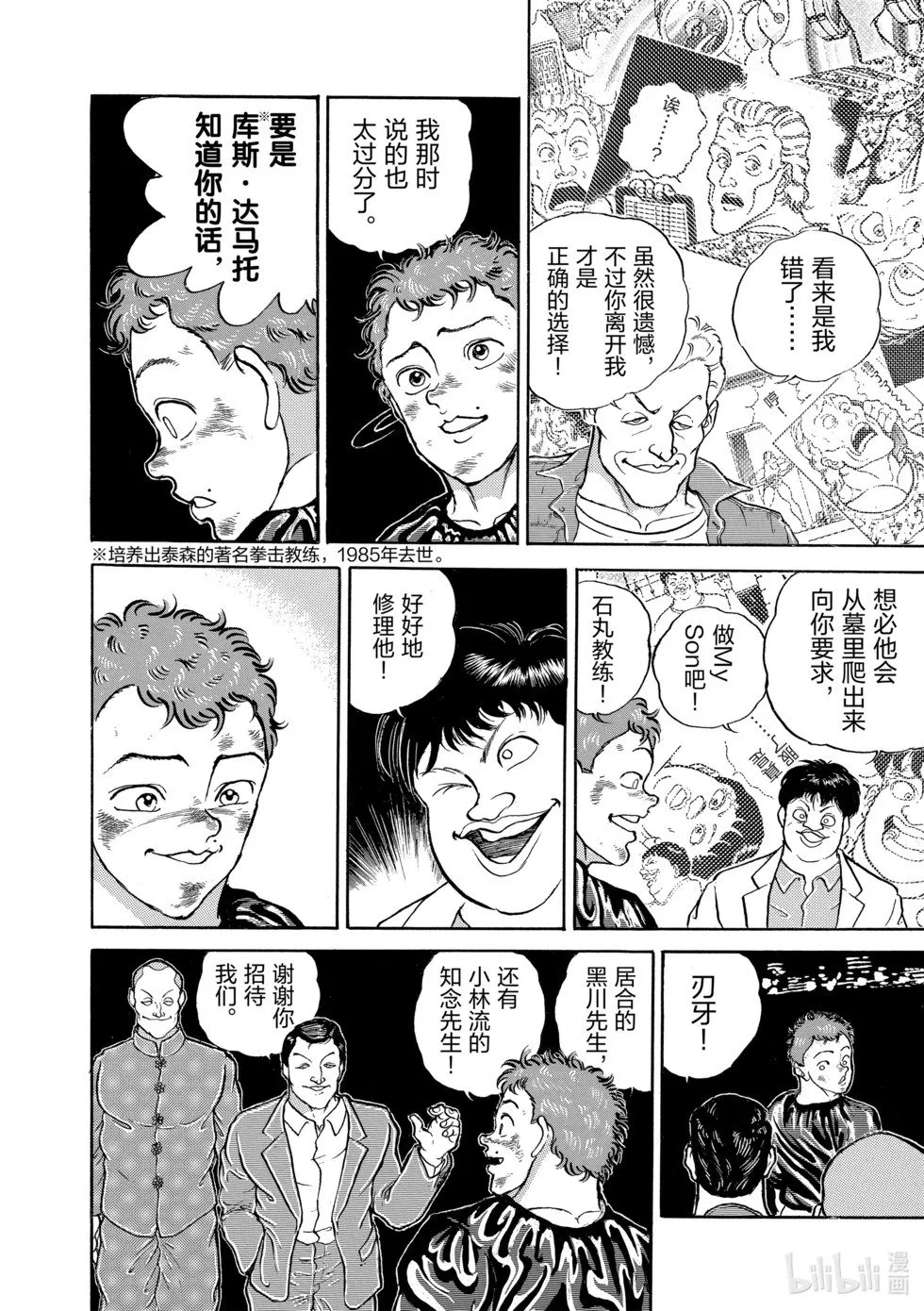 完全版11 第58页