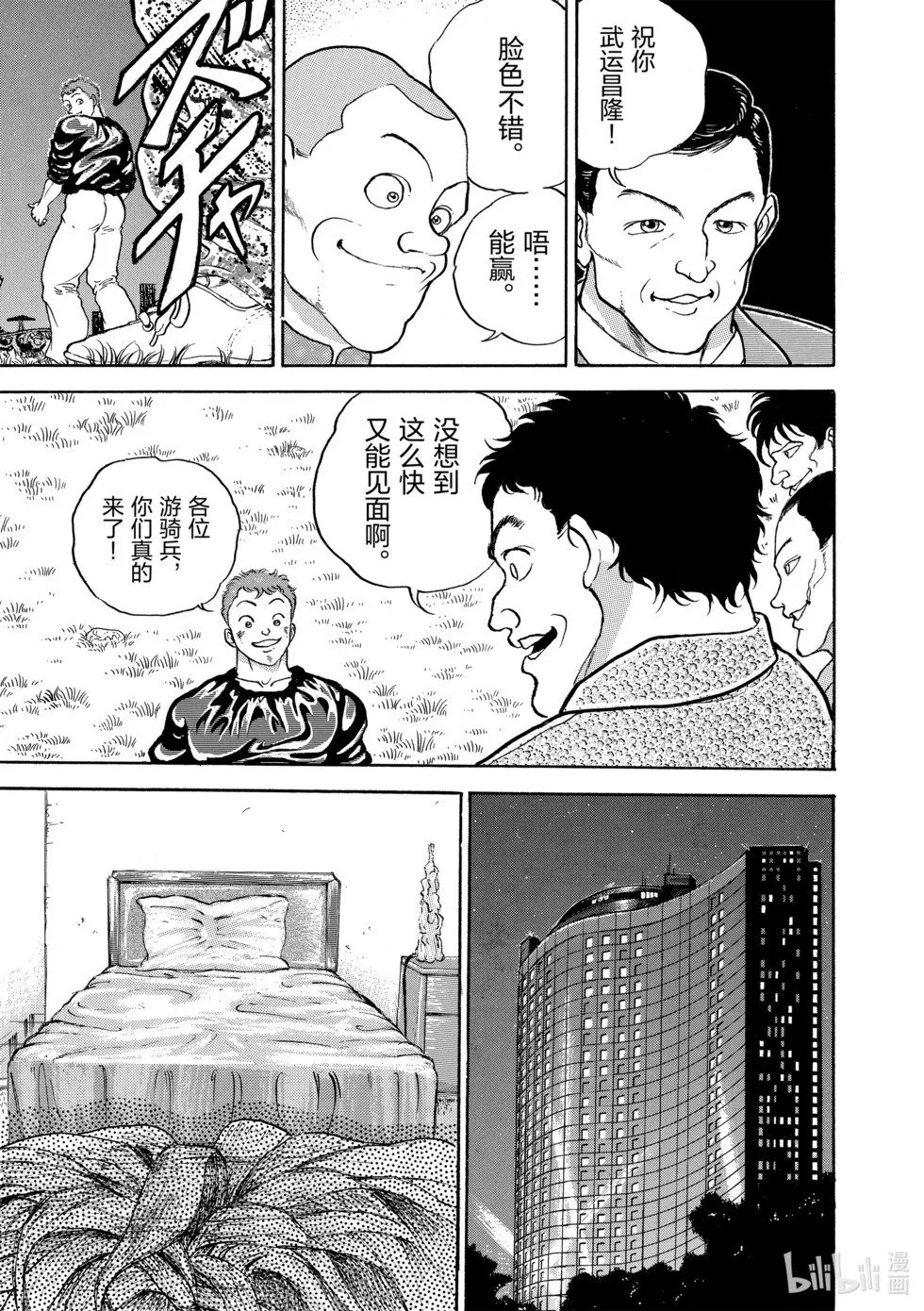 完全版11 第59页