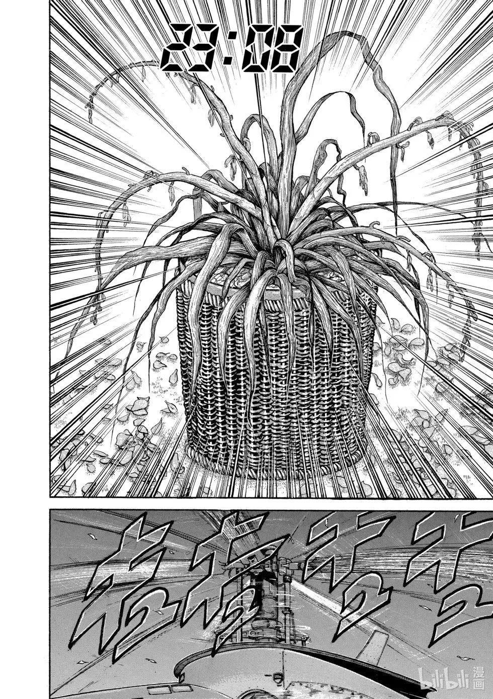 完全版11 第60页
