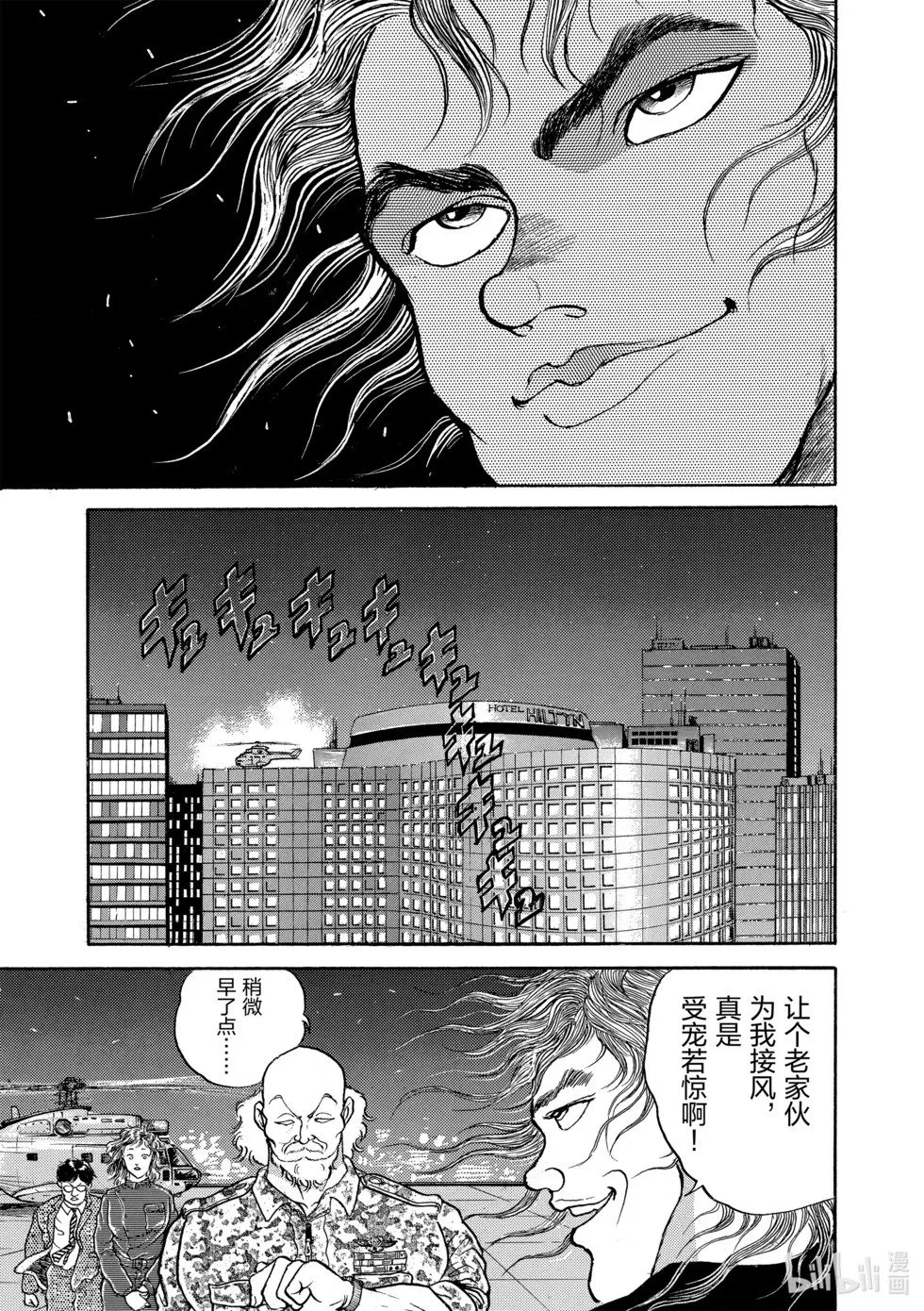 完全版11 第61页