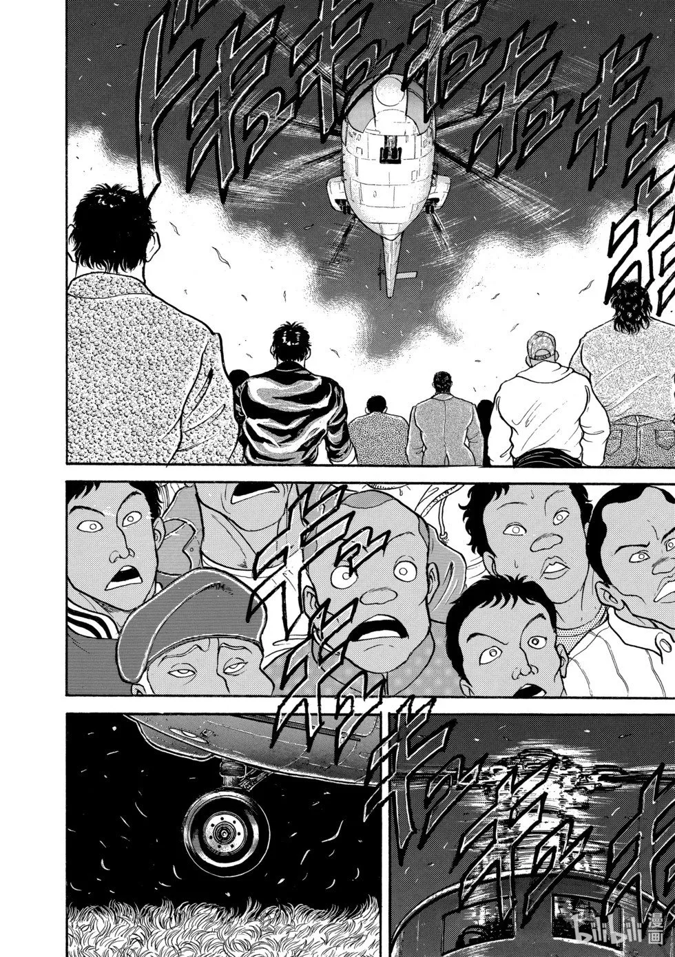 完全版11 第71页