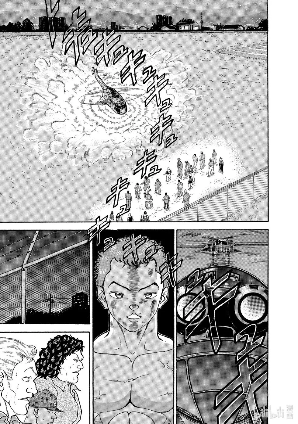 完全版11 第72页