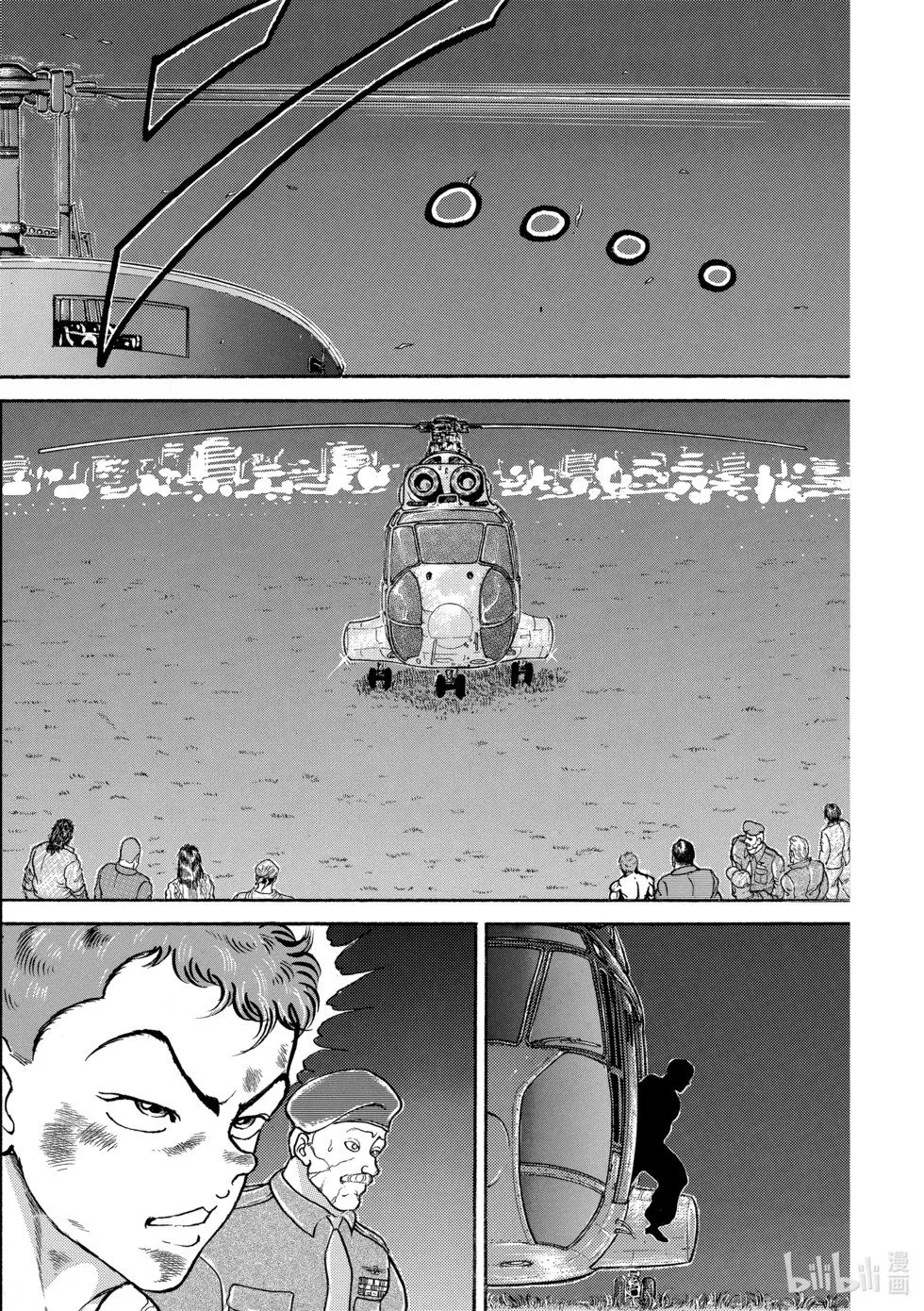 完全版11 第73页