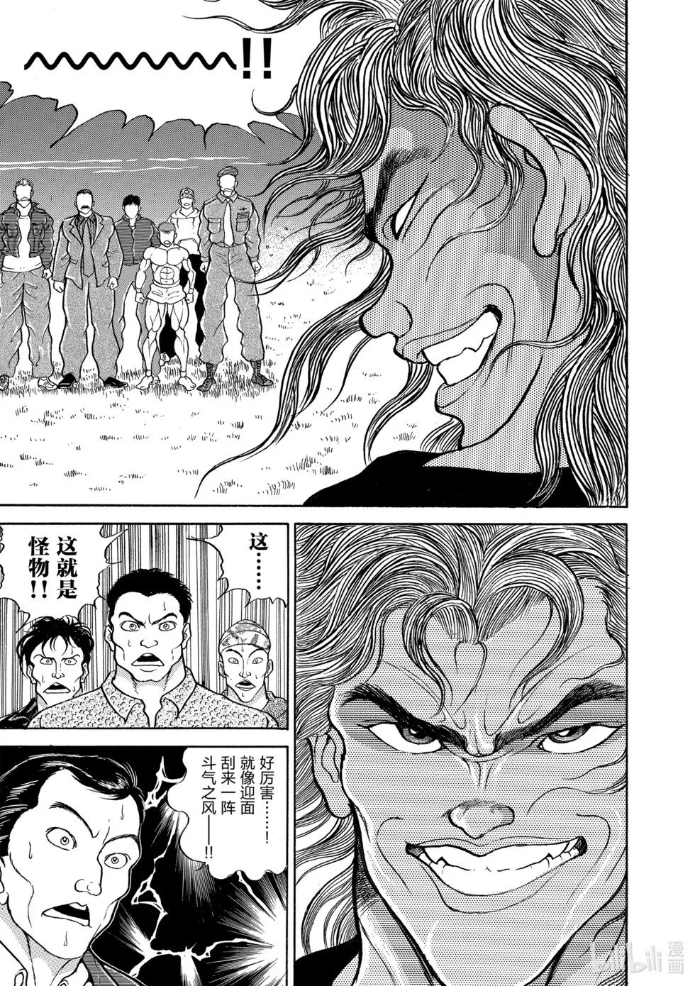 完全版11 第78页