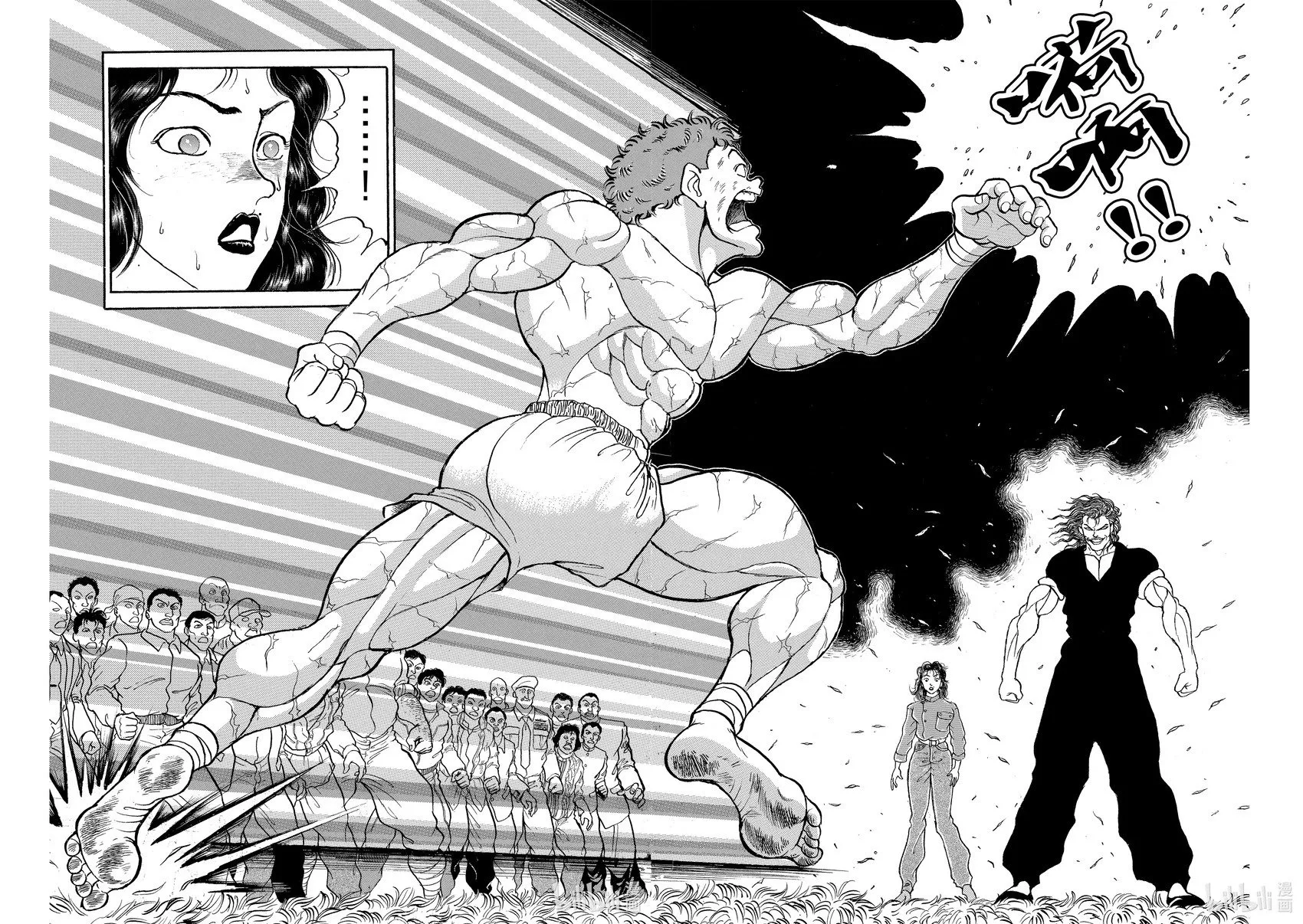 完全版11 第82页