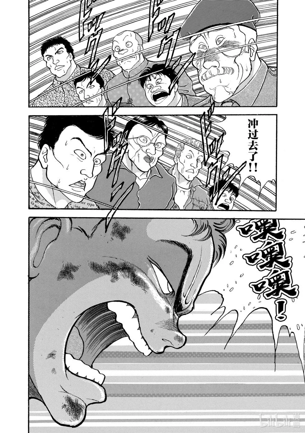 完全版11 第83页
