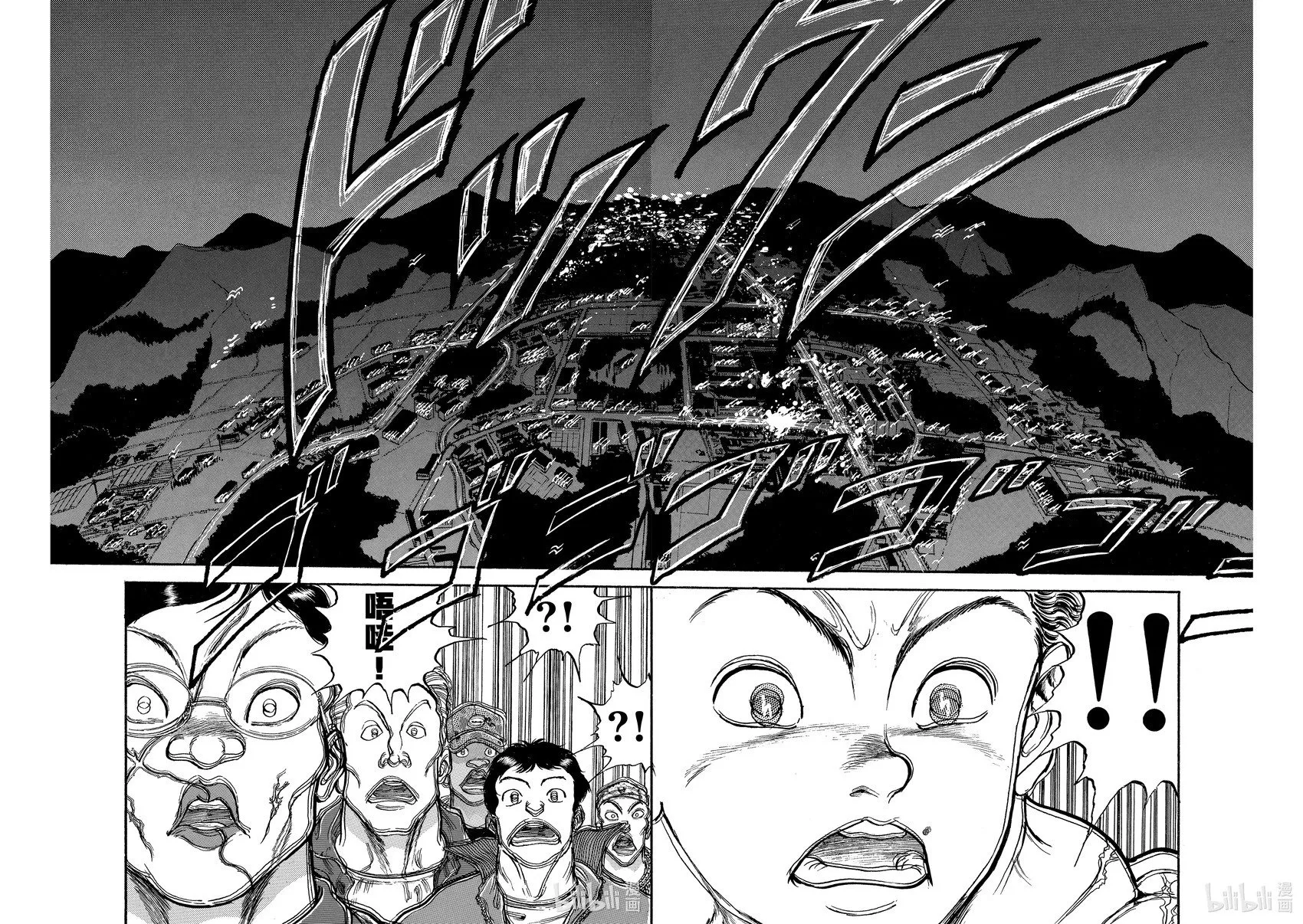 完全版11 第85页