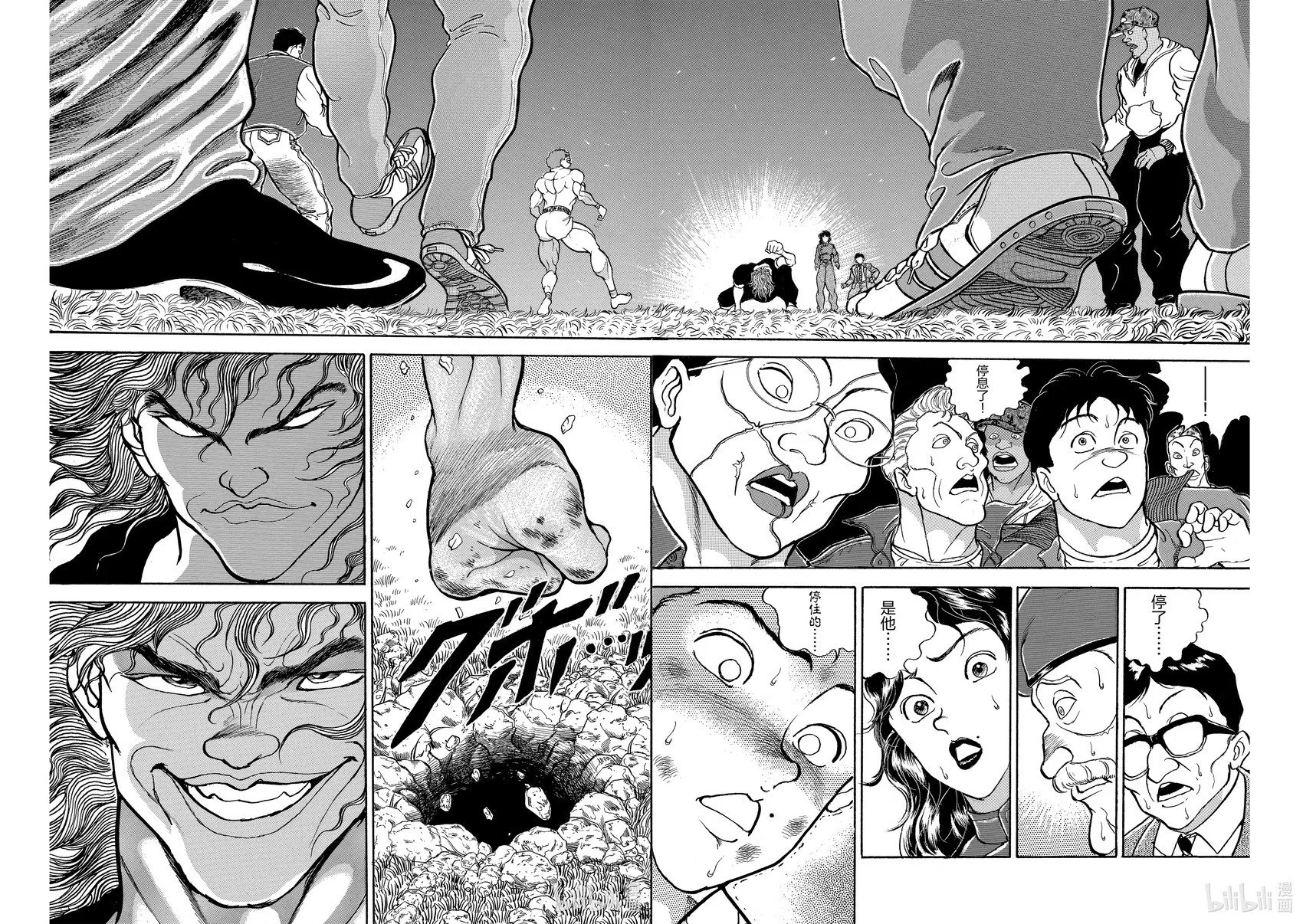 完全版11 第90页