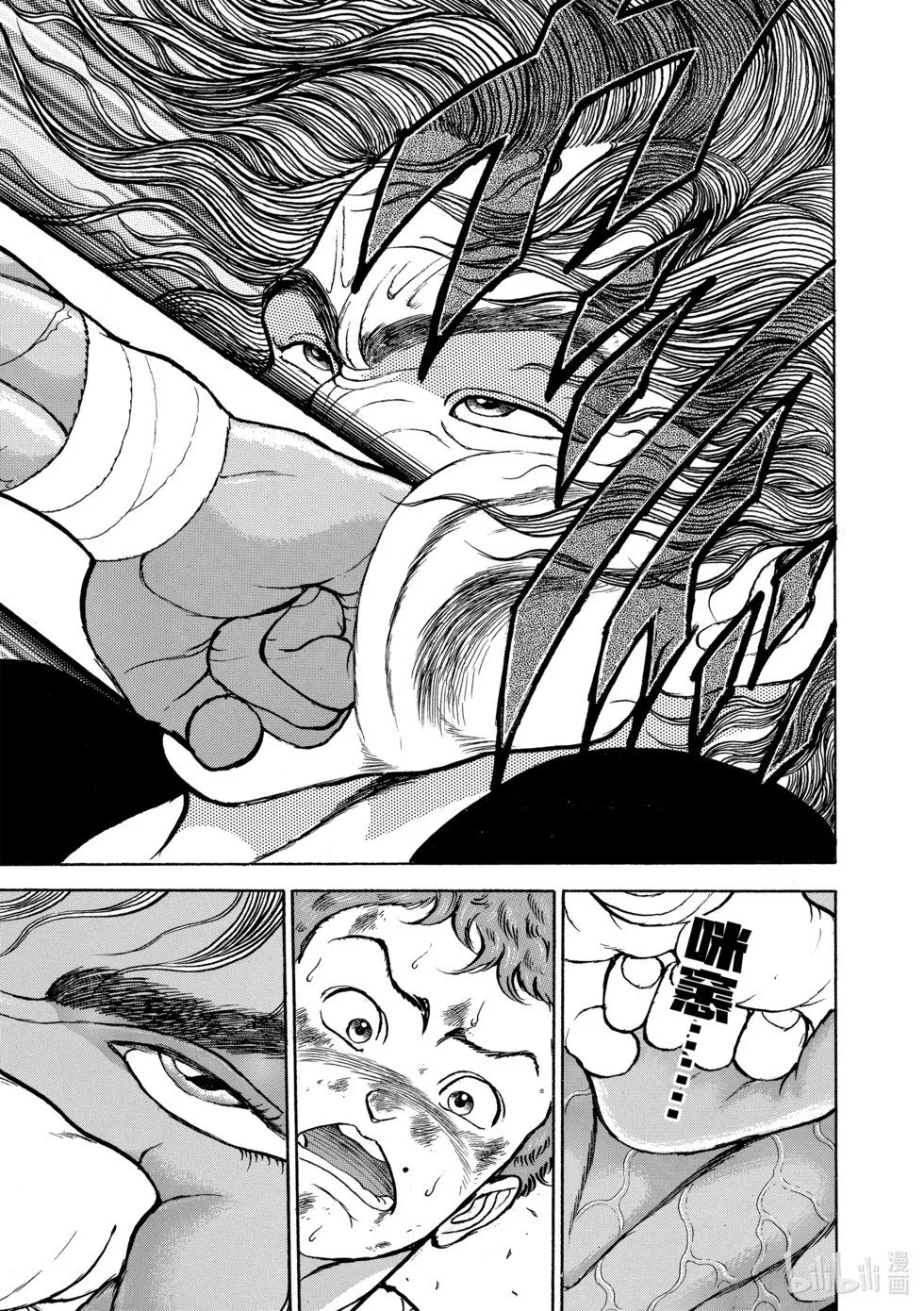 完全版11 第94页