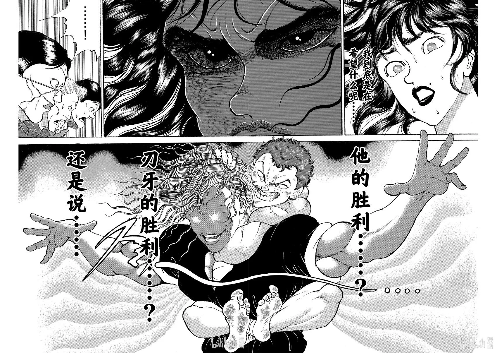 完全版11 第101页