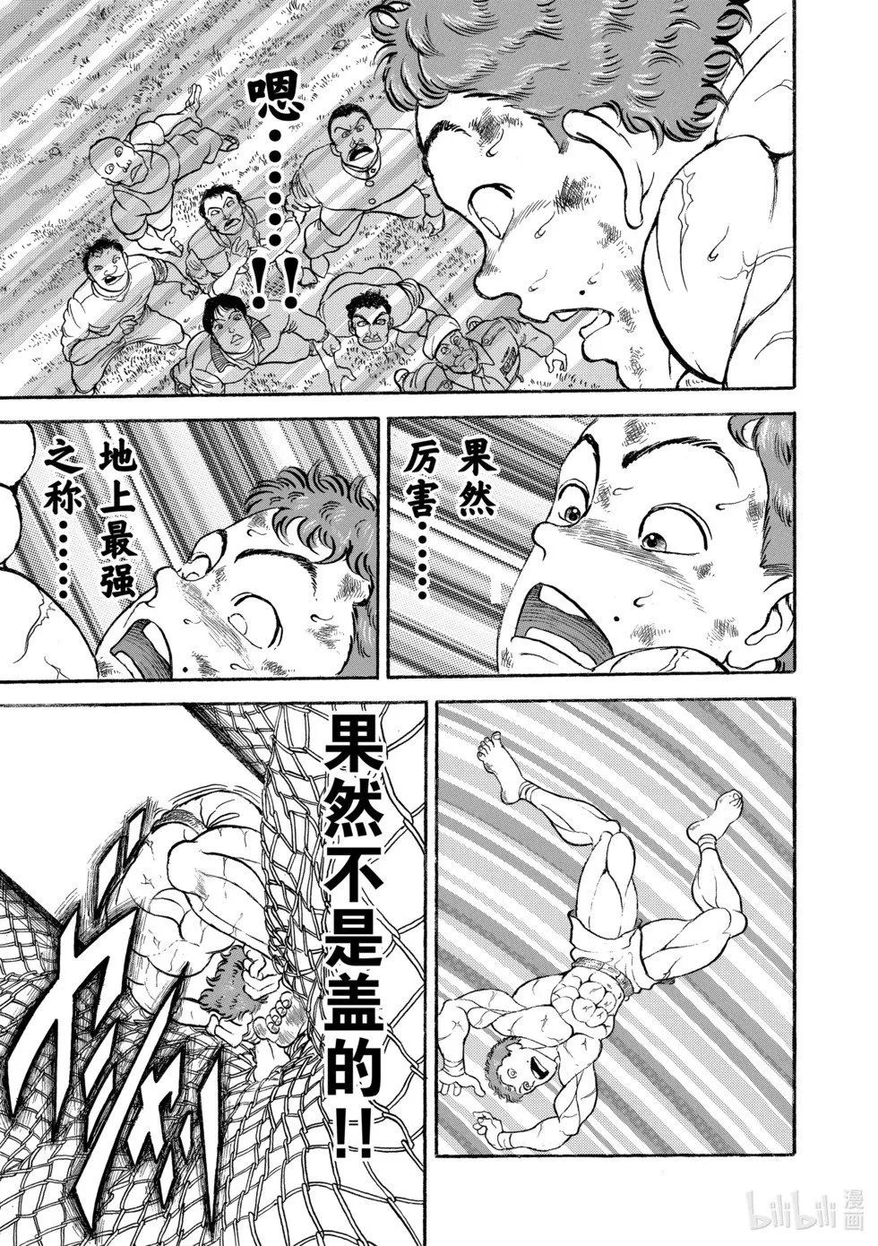 完全版11 第107页