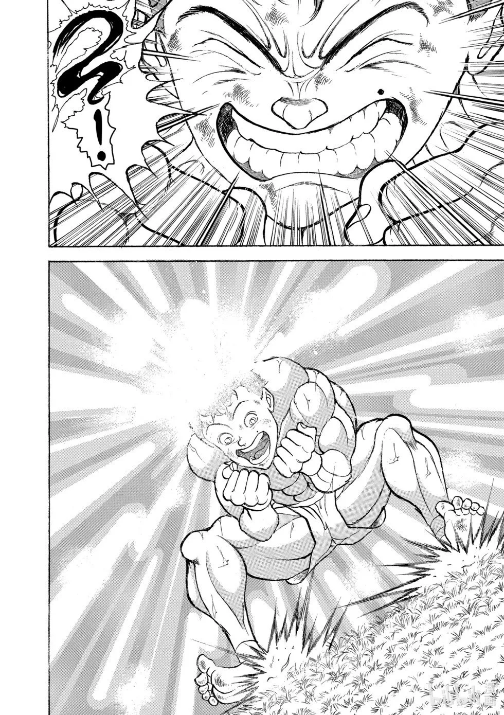 完全版11 第111页