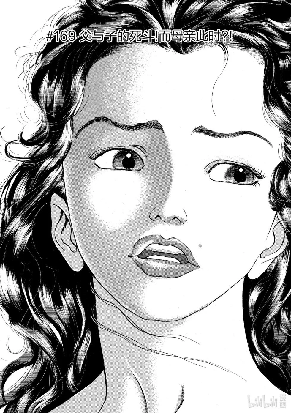 完全版11 第116页