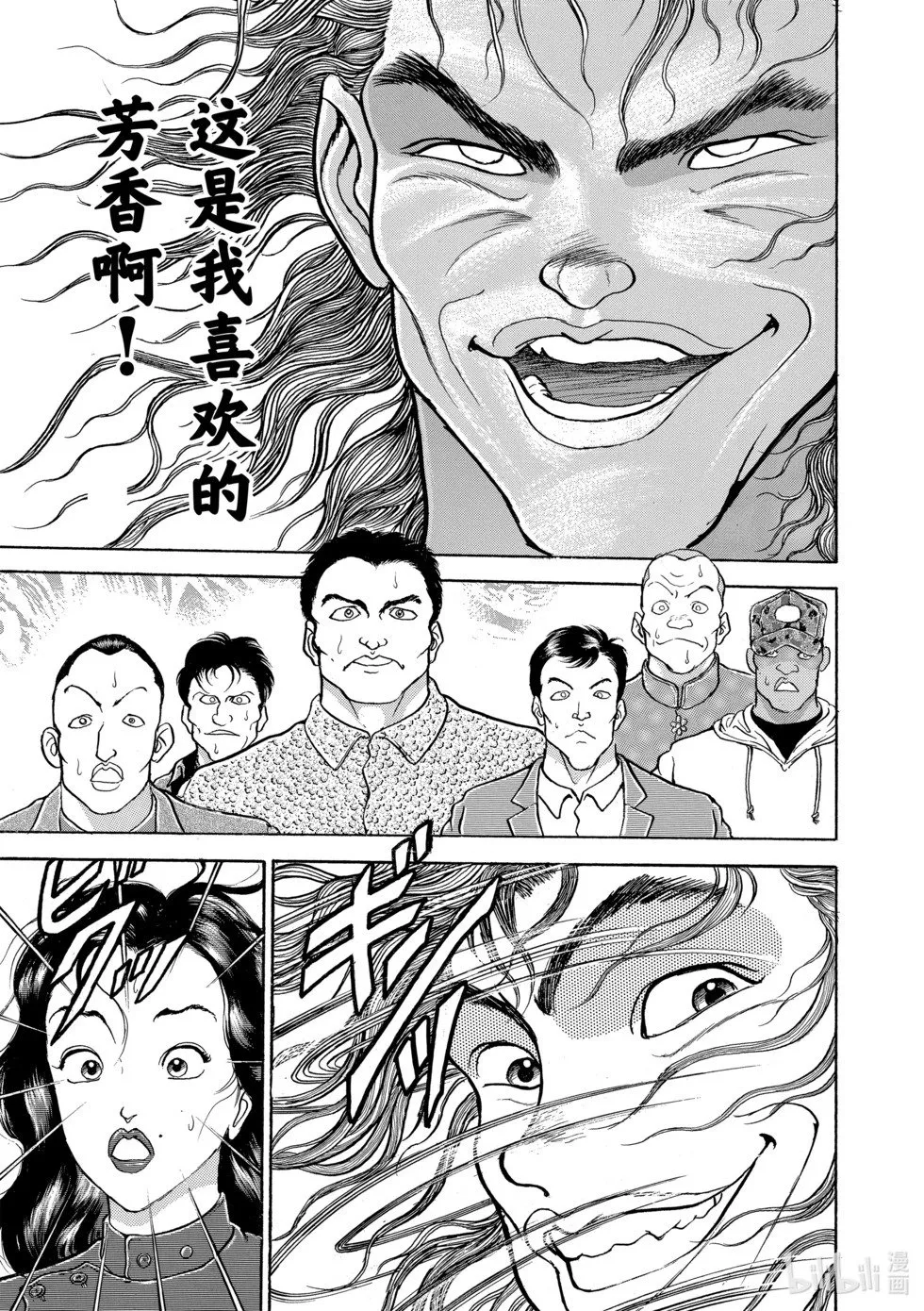 完全版11 第124页