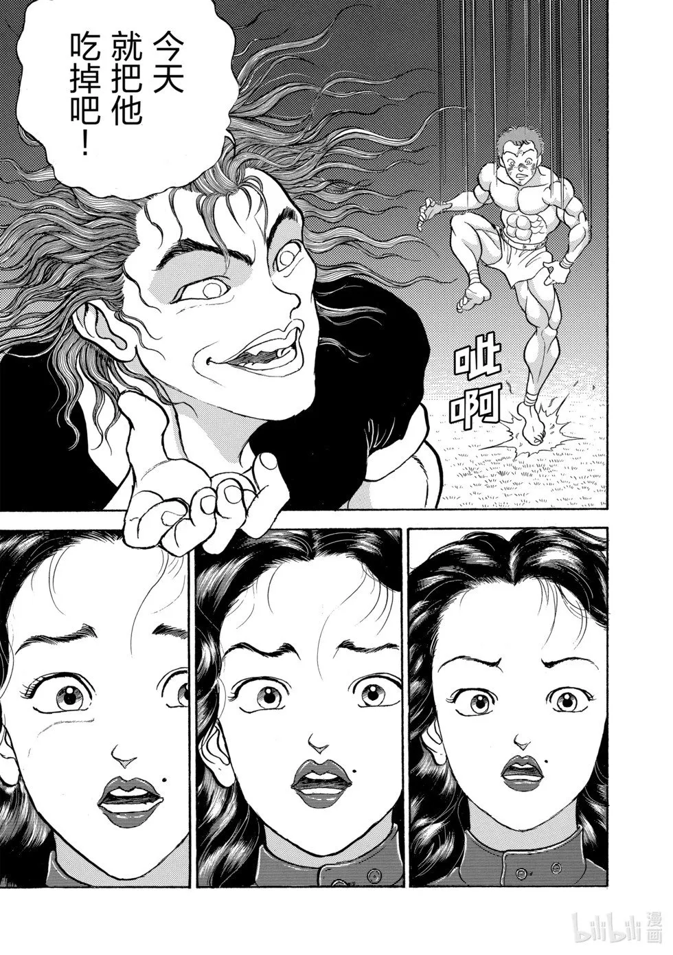 完全版11 第126页