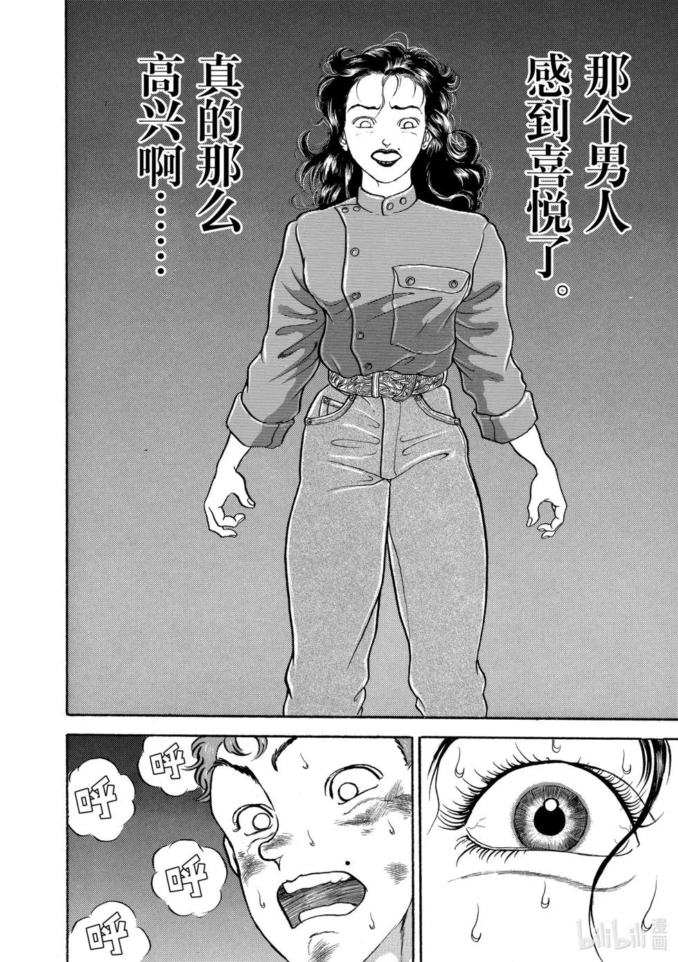 完全版11 第127页