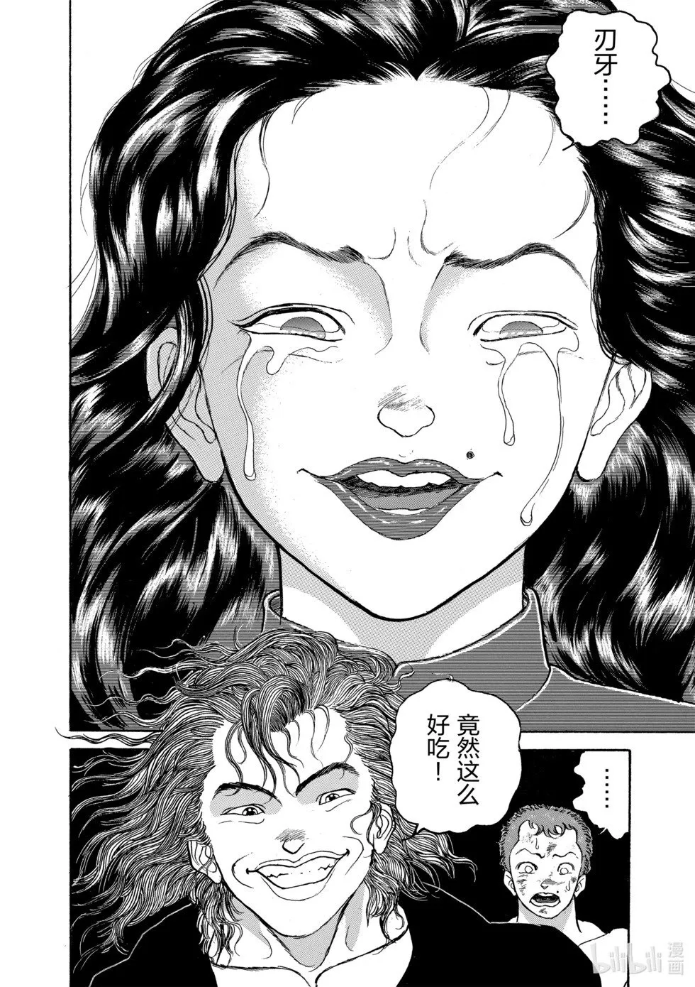 完全版11 第129页