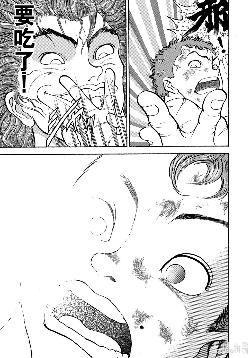 完全版11 第134页